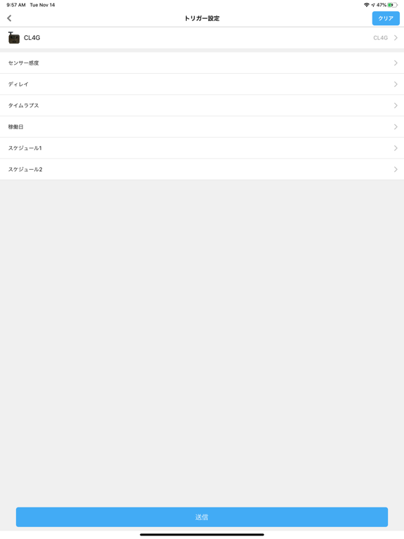 HykeWorks-ハイクワークス iPad screenshot