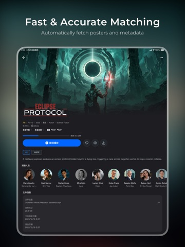 Fygo TV iPad screenshot