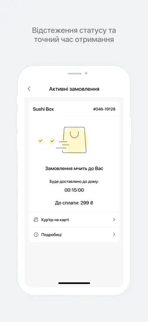 Sushi Box screenshot 4