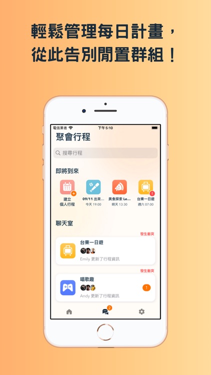 NeatChat screenshot-3