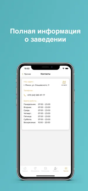 M2G screenshot 4
