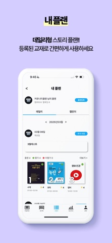 커뮤니티플랜 screenshot