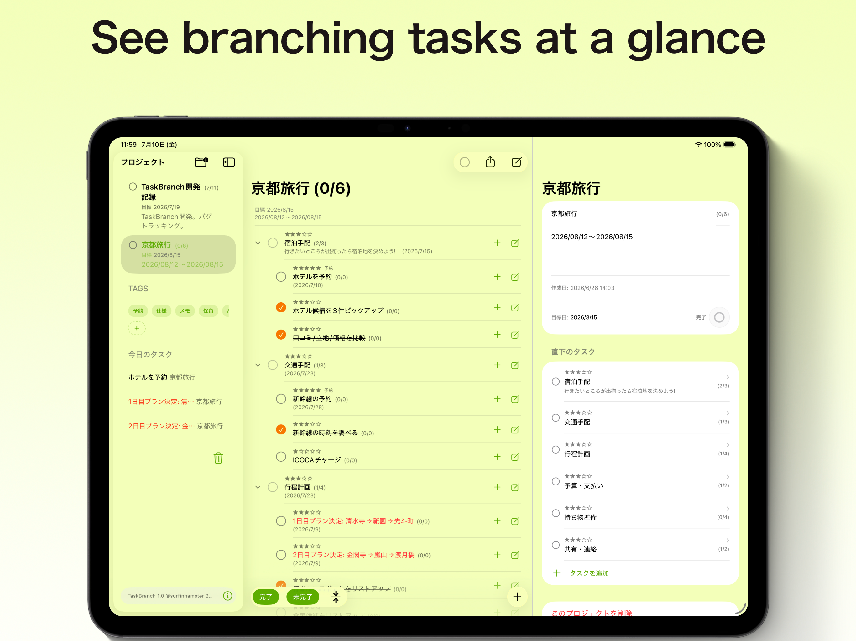 TaskBranch - Tree Task Manager screenshot 5