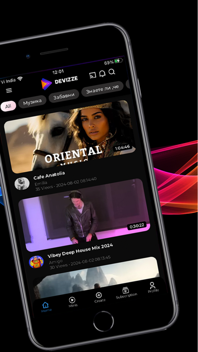 Devizze Screenshot 1 of 5