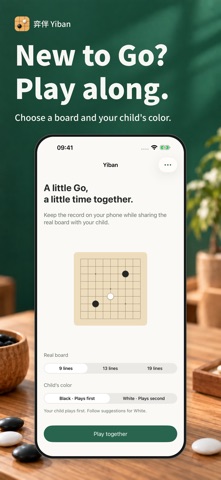 Yiban: Go & Baduk for Parents screenshot 1