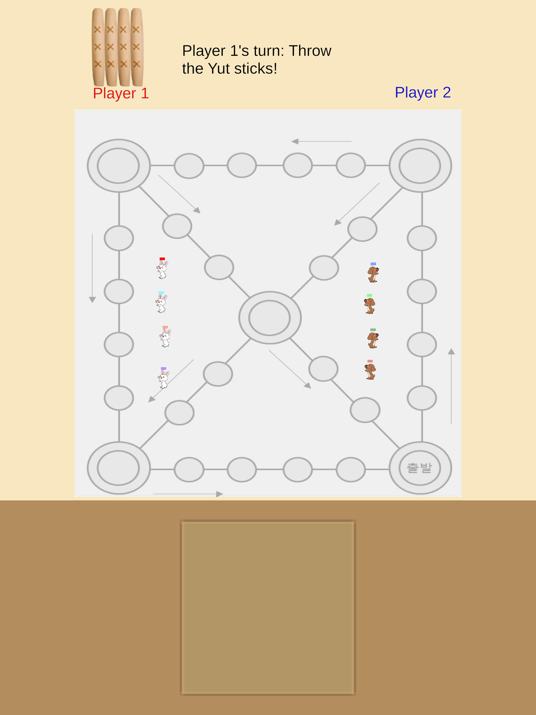 YutnoriFun screenshot 11