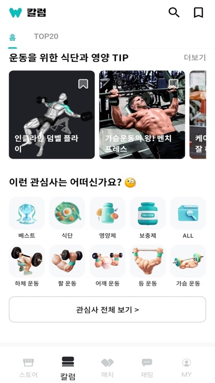 웨잇버디