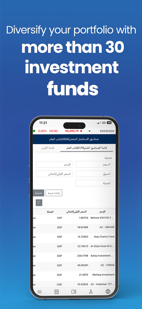 Mubasher: Trade & Invest screenshot 4