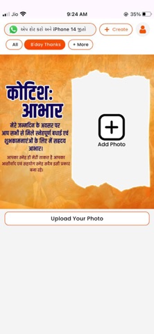Rajneta Political Poster iPhone screenshot 2