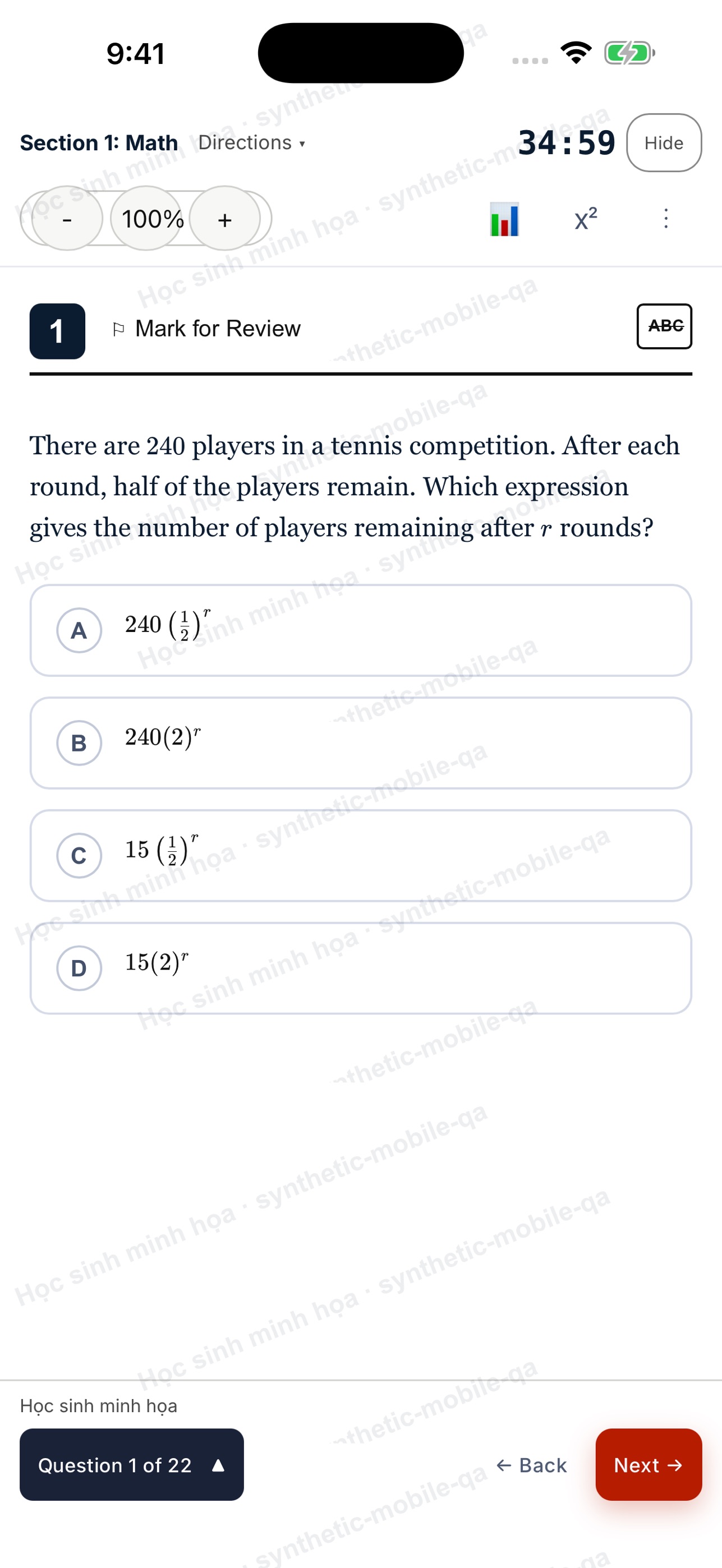 Screenshot 2 of LLST Learning