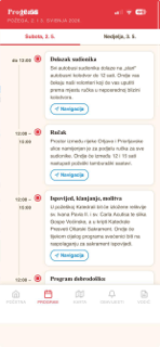 SHKM 2026. screenshot 3