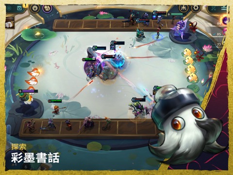 TFT: 聯盟戰棋のおすすめ画像1