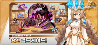 불사용사 키우기 : 방치형 RPG iPhone screenshot 3