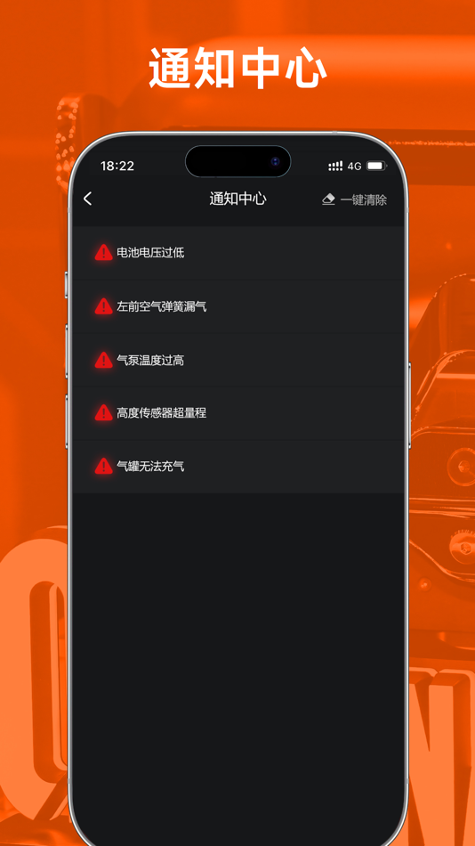 #4. AIRMASTER (iOS) 由: Ioneauto(Tianjin) Intelligent Technology Co., Ltd.