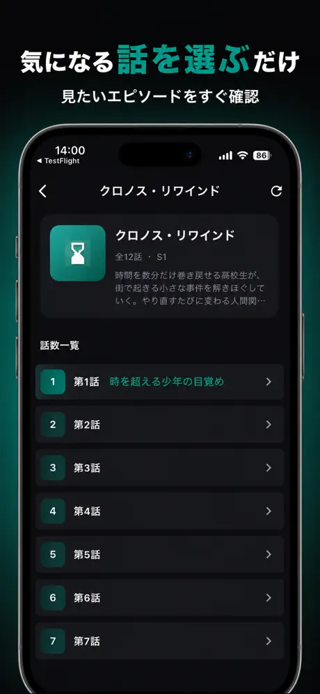 Anime Recut screenshot 2
