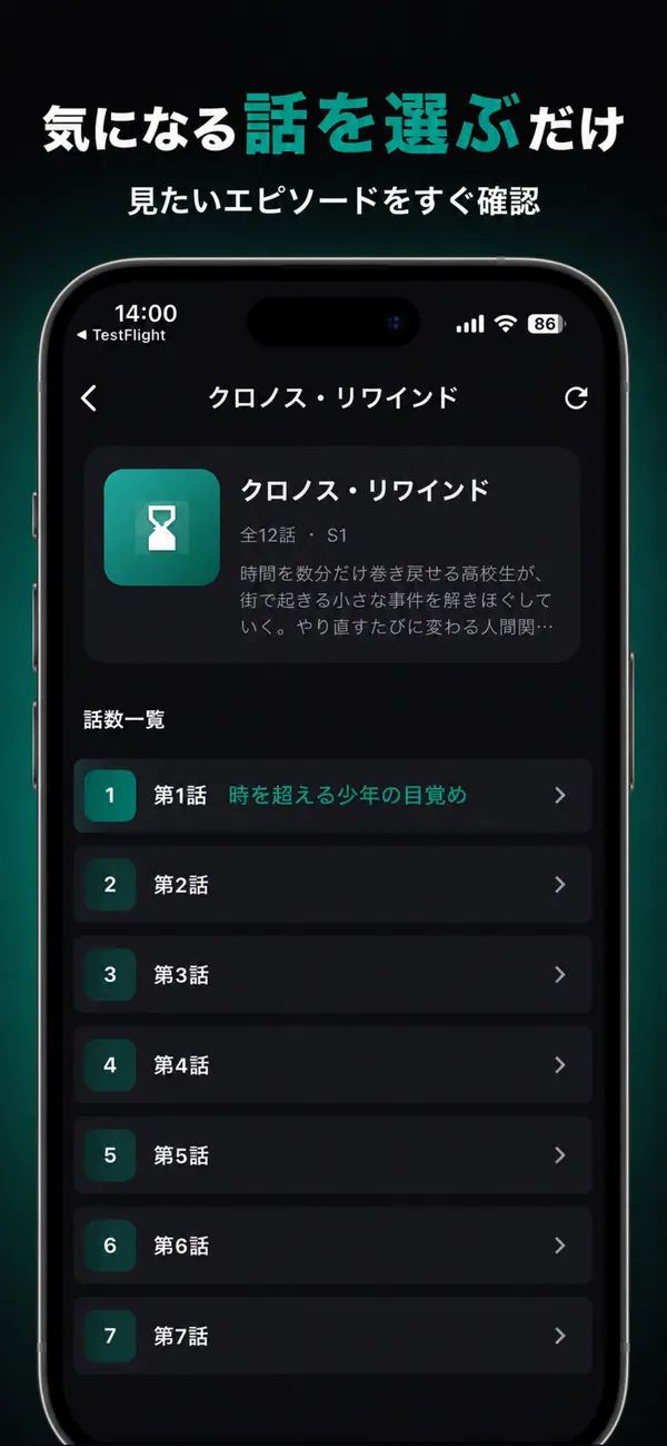 Screenshot #2 pour Anime Recut