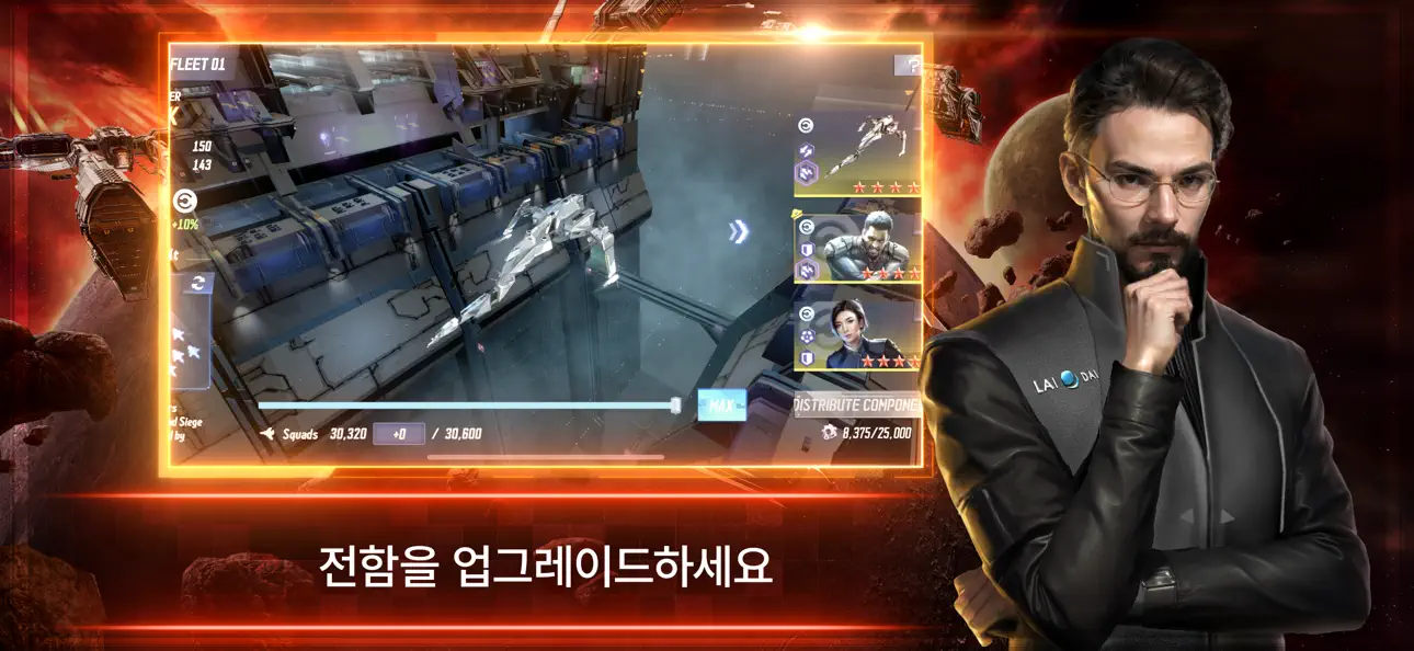 EVE Galaxy Conquest iOS Mod IPA screenshot 2 - iOS game interface