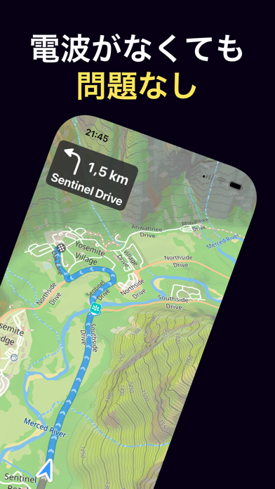 Guru Maps 地図・オフラインナビ のスクリーンショット
