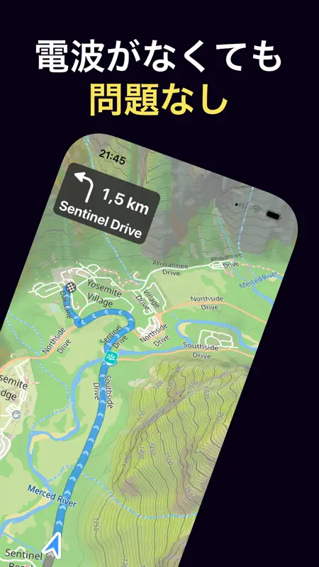 Guru Maps 地図・オフラインナビ screenshot 2 of 6