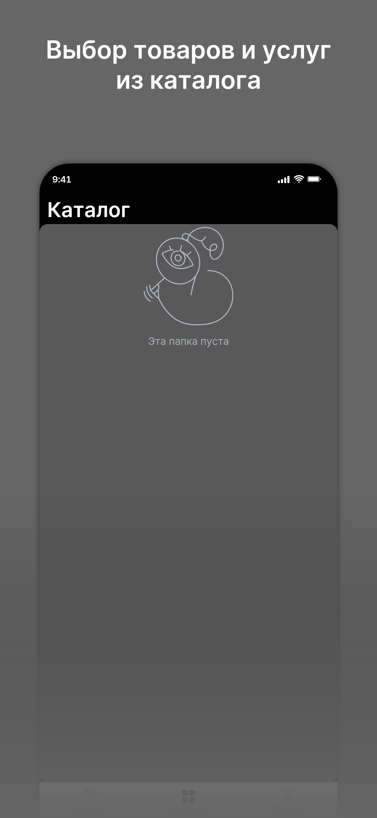 Пивная Станция screenshot 2