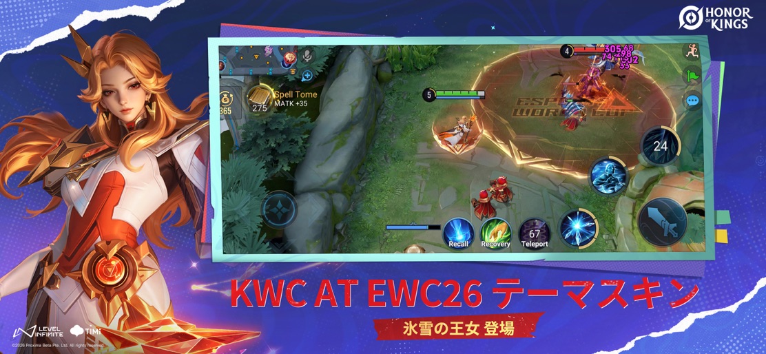 【Honor of Kings】のストアスクリーンショット 2