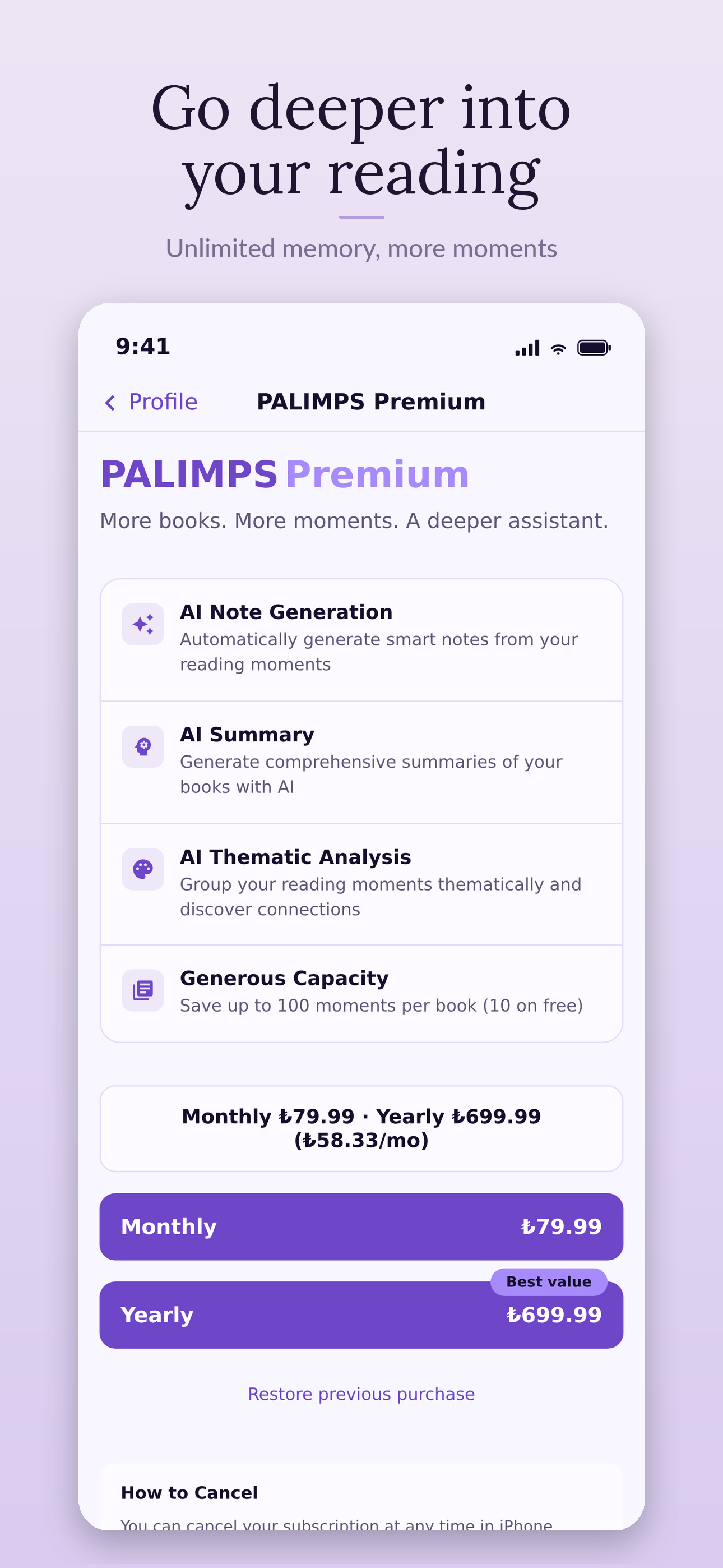 PALIMPS