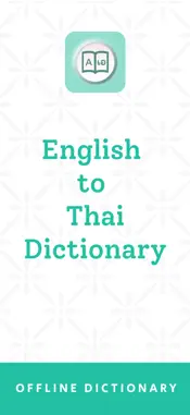 Thai | Thai Dictionary screenshot 1