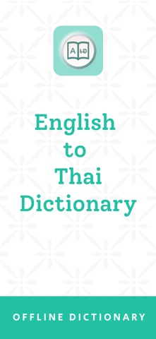 Thai | Thai Dictionary iPhone screenshot