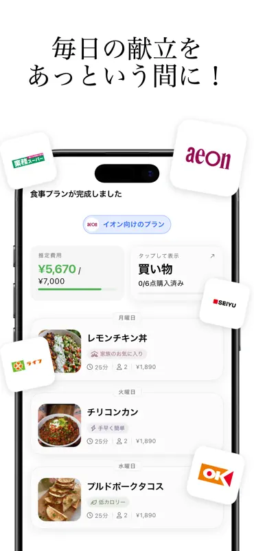 Albo：保存して整理 screenshot 3 of 10