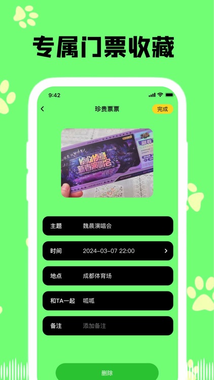 猫语翻译器-多吉猫狗语翻译,宠物翻译器,动物翻译器 screenshot-3