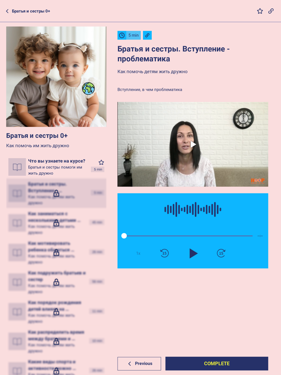 Screenshot #5 pour Genius Kids 0-6 years