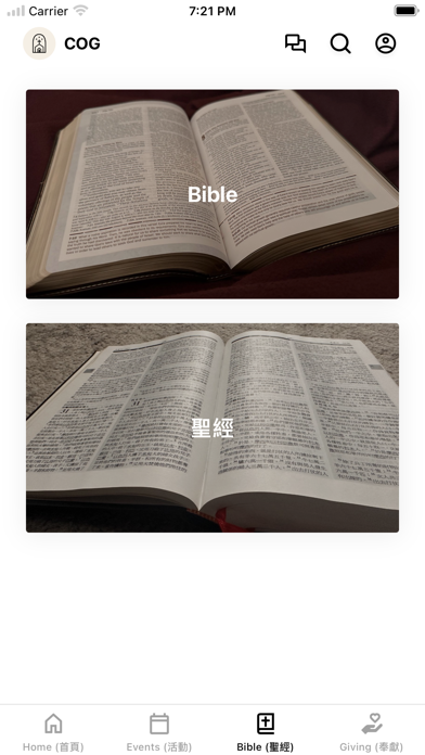 Screenshot #3 pour Church of Glory
