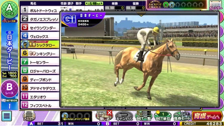 コナステ メダルコーナー | コナミの メダルゲームが遊べる screenshot-0