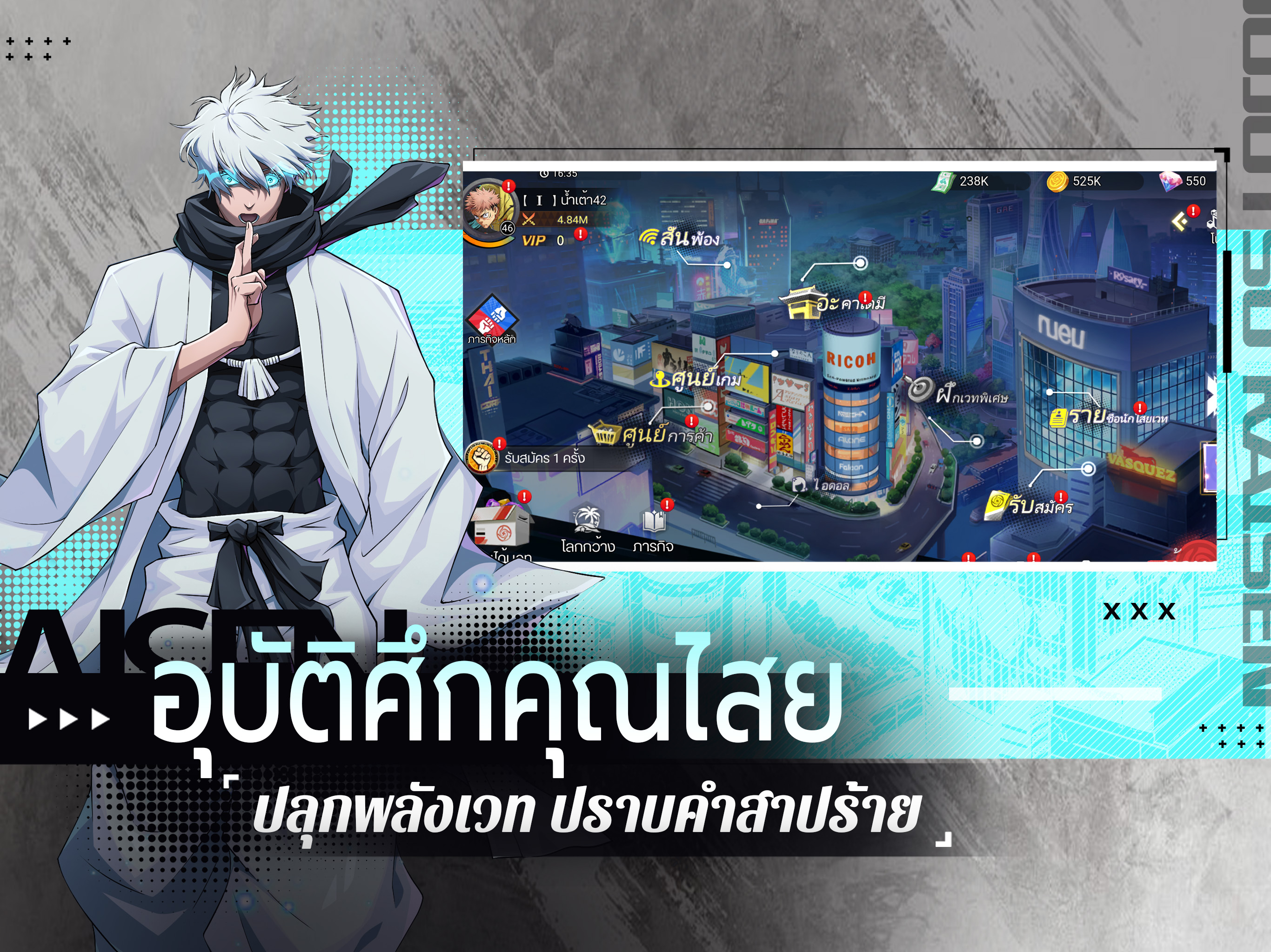 มหากาพย์ซากคำสาป screenshot 6