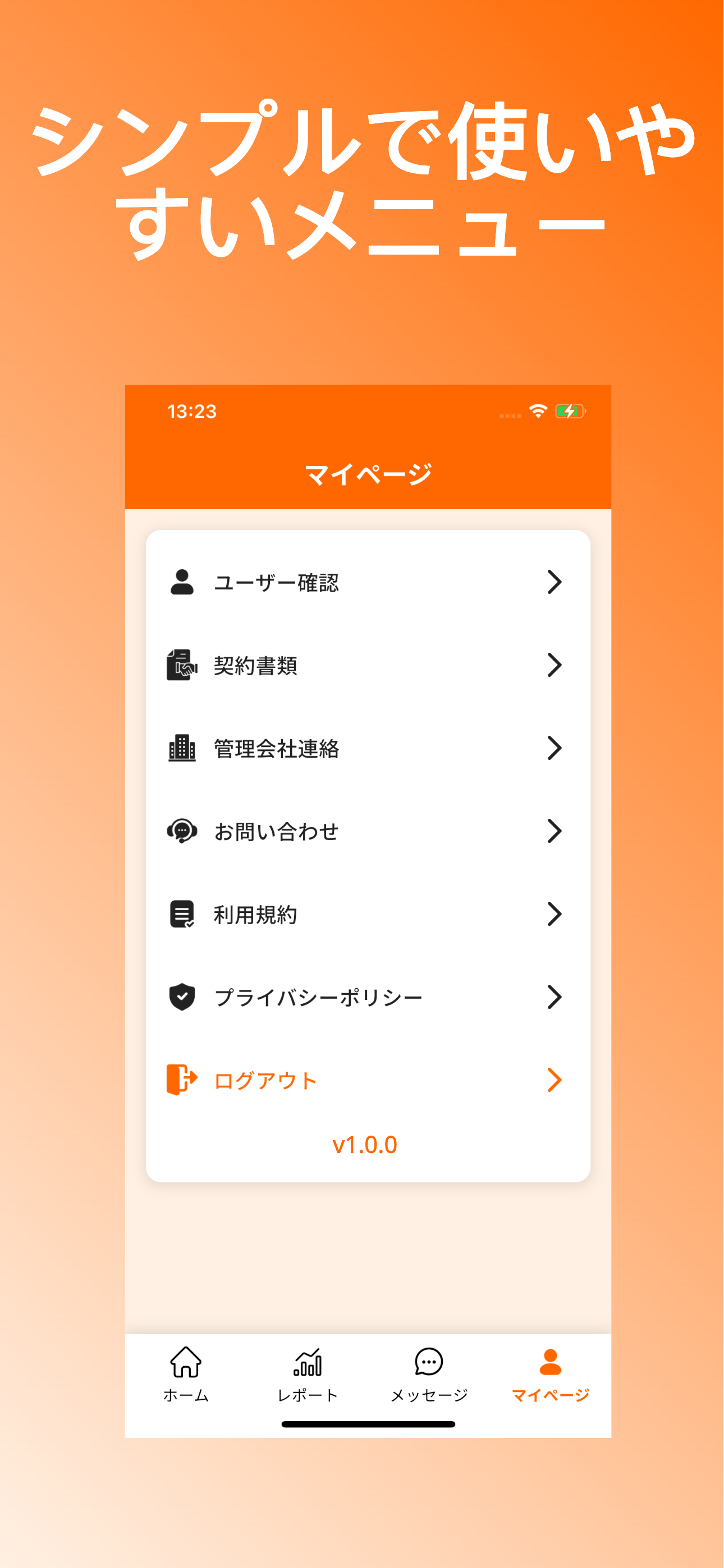 大家の手帖 screenshot 3