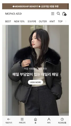 MONO AT.D screenshot 2