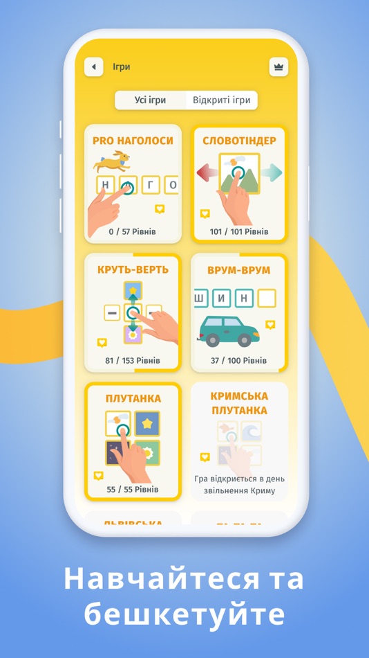 #2. Давай займемось текстом (iOS) Oleh: Oleg Novosad