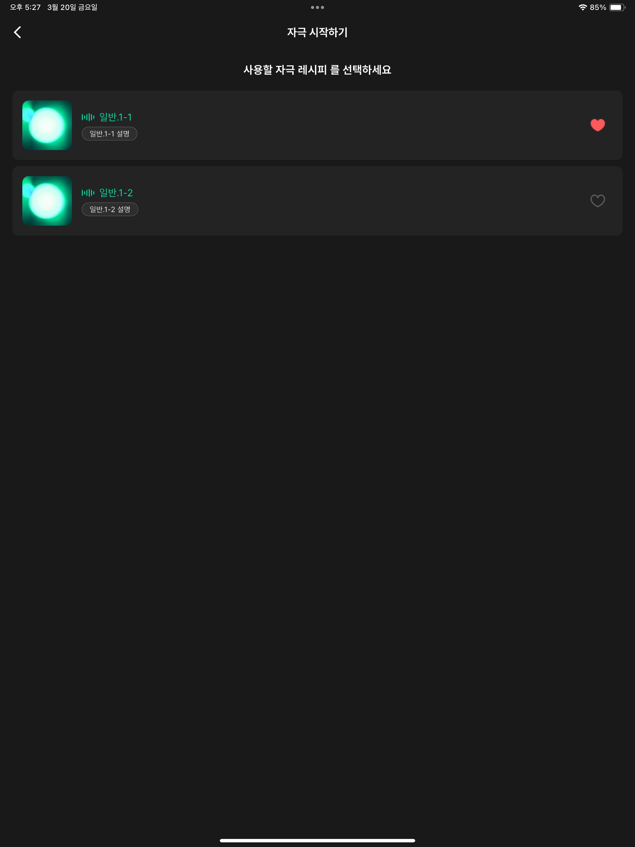 WillSleep