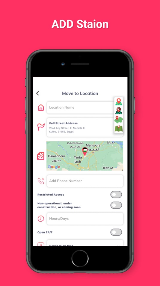 #4. Watt Map (iOS) By: Ali Hendy