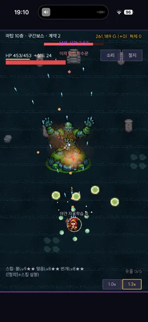Died in the Tower Again screenshot 3