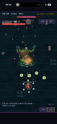 Died in the Tower Again Screenshot 3 of 6