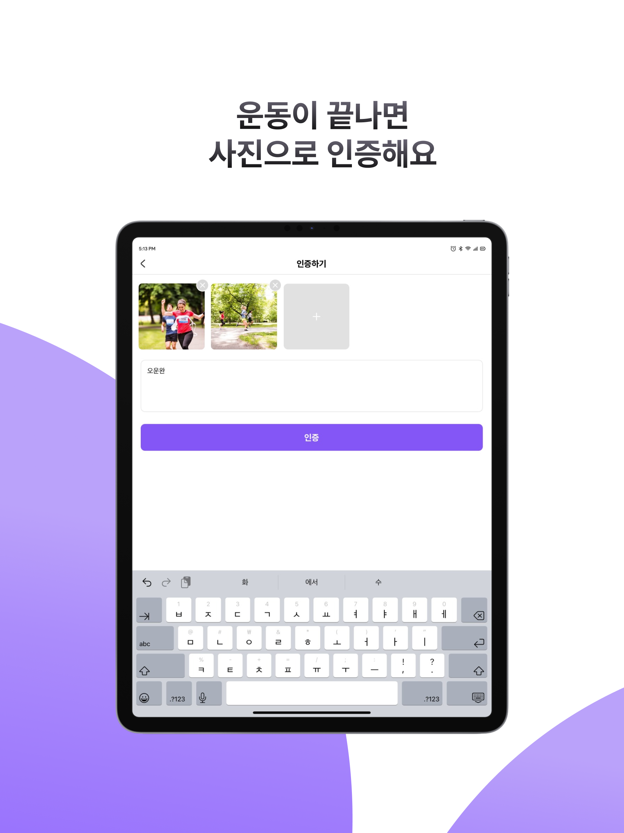 콕콕 screenshot 11