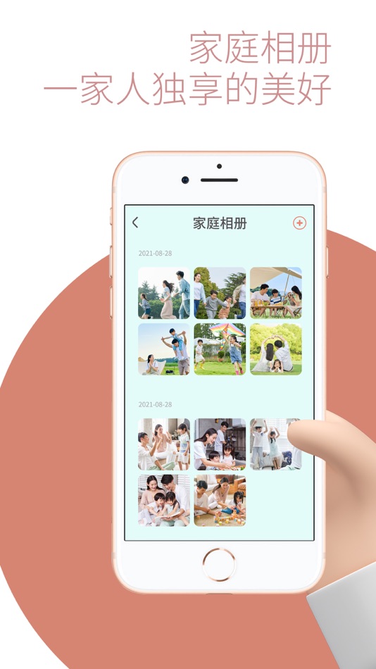 #3. 敬老通 (iOS) 由: 海南康康科技有限公司