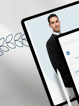 Legal Section-Instructor screenshot 14