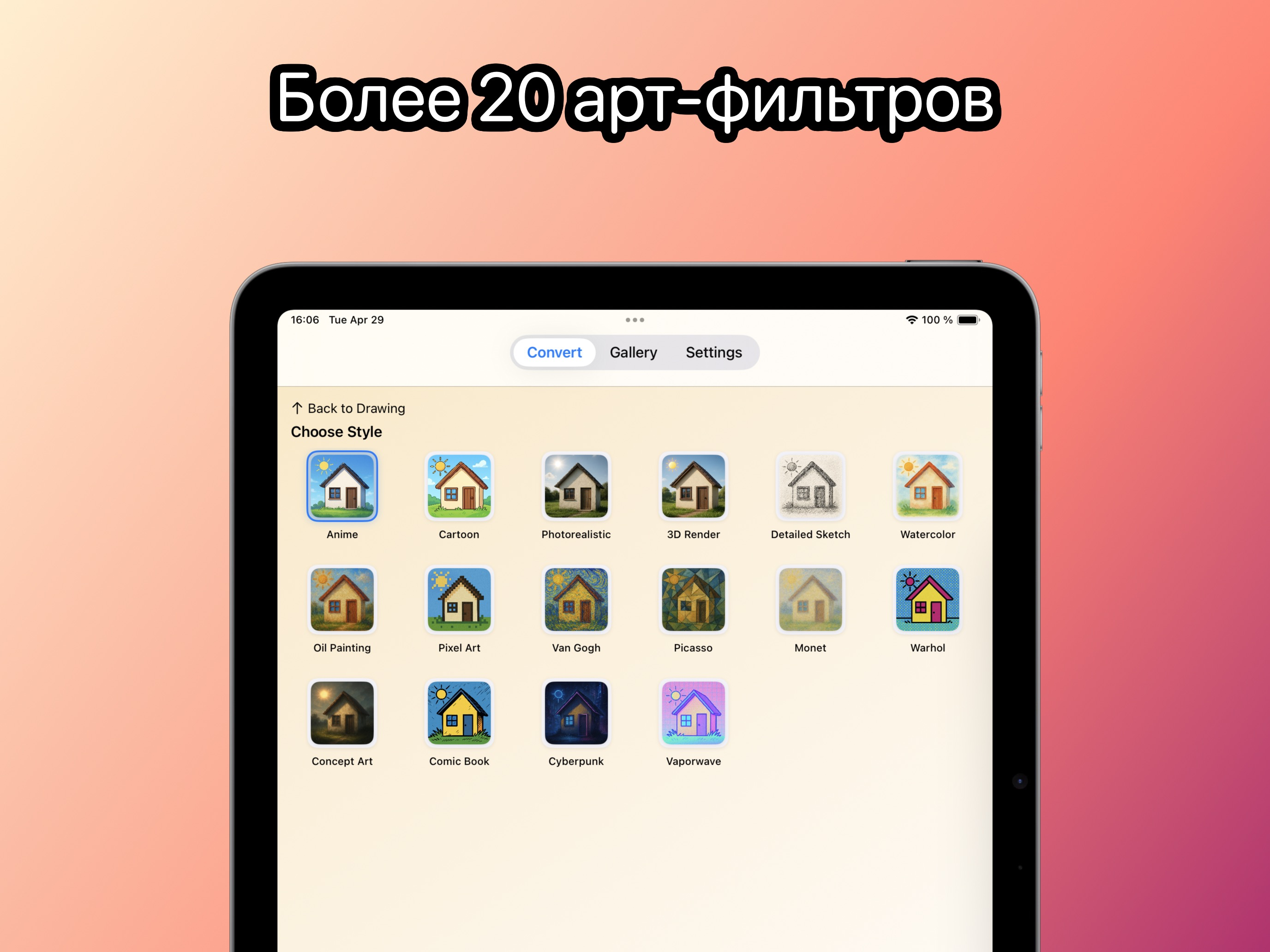 ARSIpro