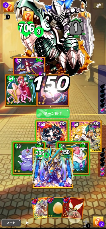 モンバト：モンスターカードバトル screenshot 8