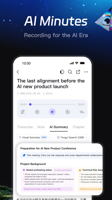 DingDing - Redefine Work in AI iPhone screenshot 4 - Business app