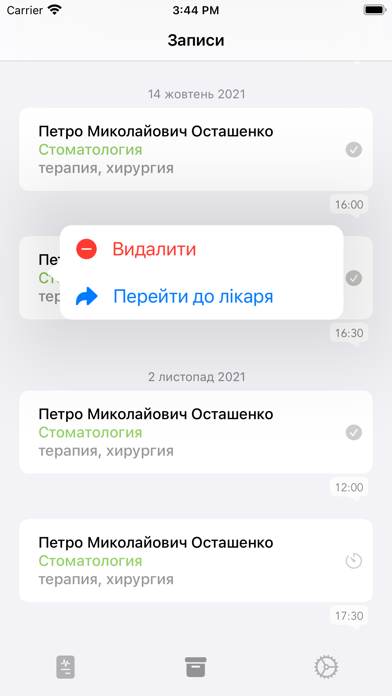 nHealth Screenshot