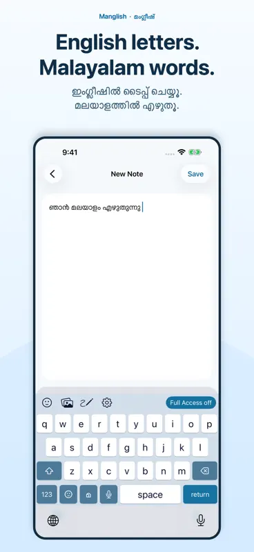 Manglish screenshot 1 of 5