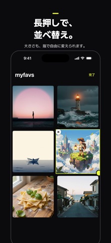 favs Screenshot 5 of 5